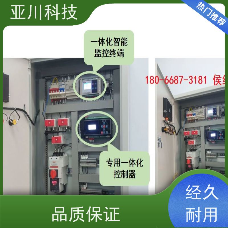 江西LDN2000-A-GS-A控制单元如何选厂家 