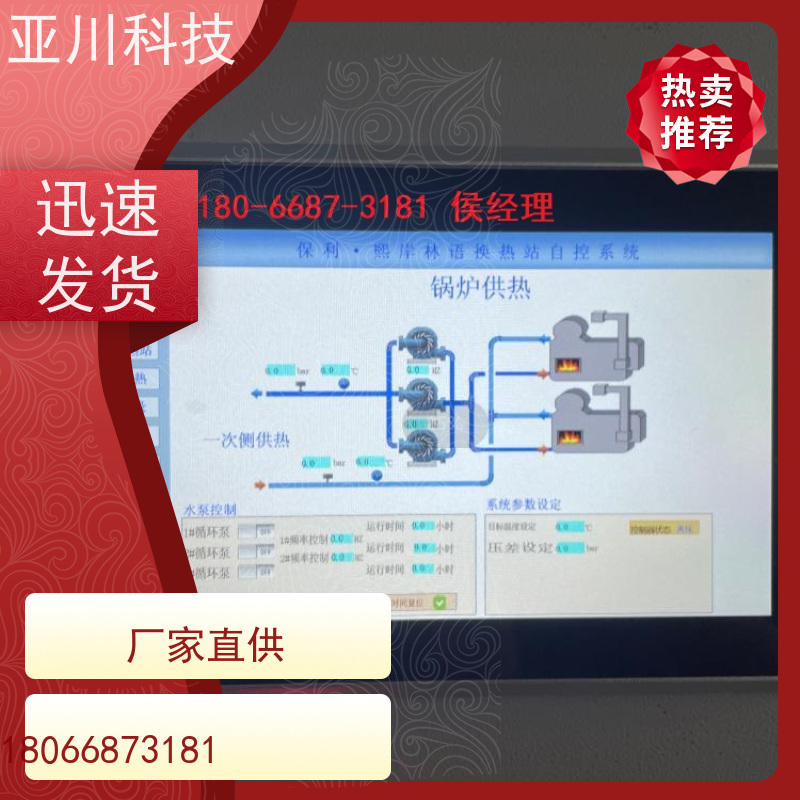 上海LDN2000-A-XS-A控制模块接线指导