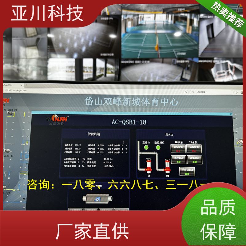  vtk-c照明模块如何选厂家 