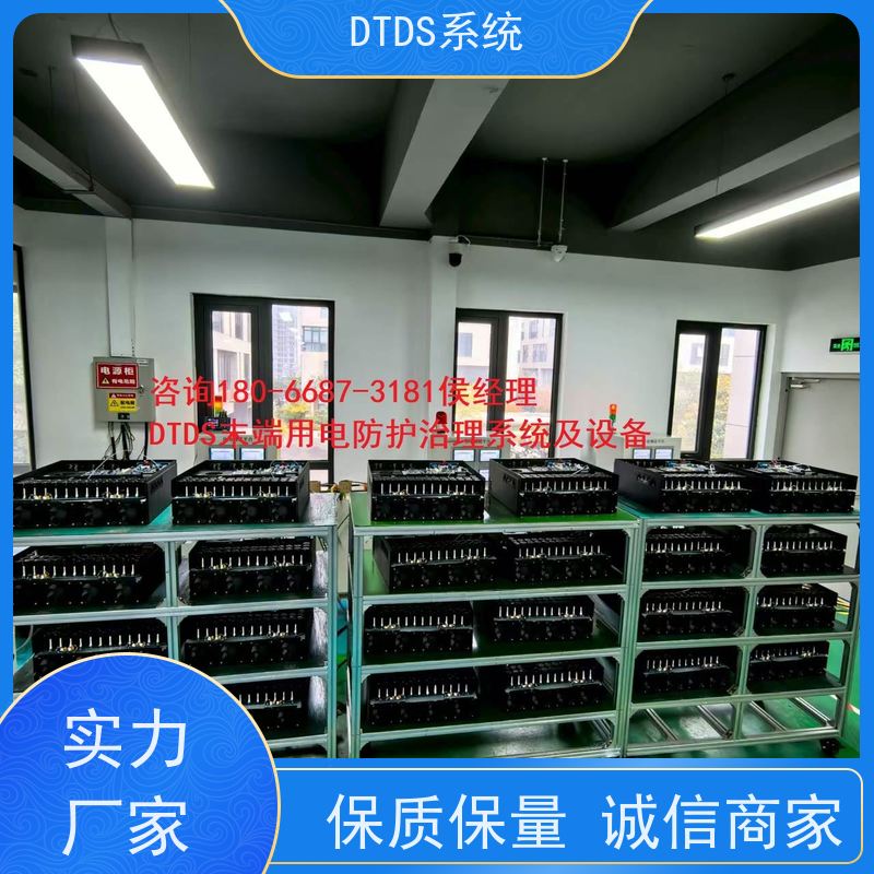  酒店DTDS末端系统+DTDS末端治理装置项目支持