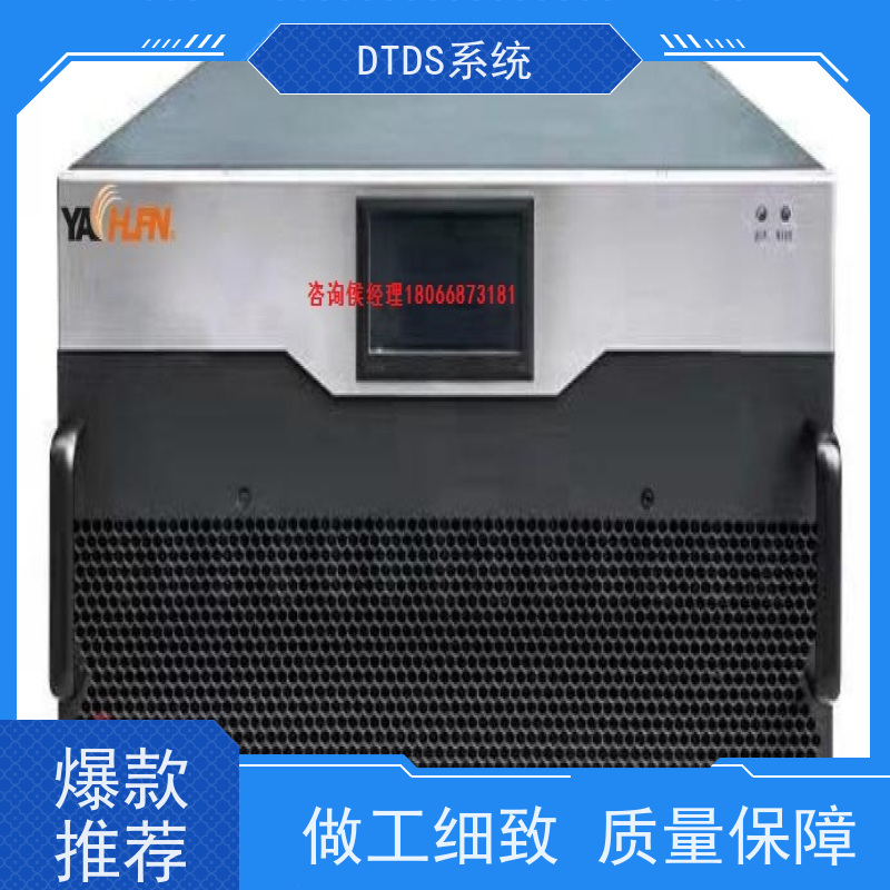 酒店DTDS实时监控模块dtds末端治理系统报价方案