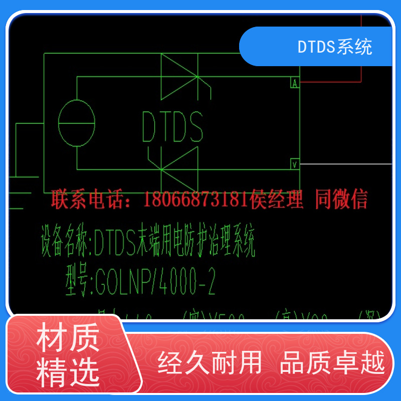  办公楼MLVAT/4000系列DTDS装置+DTDS系统+楼宇自控DDC系统技术指导