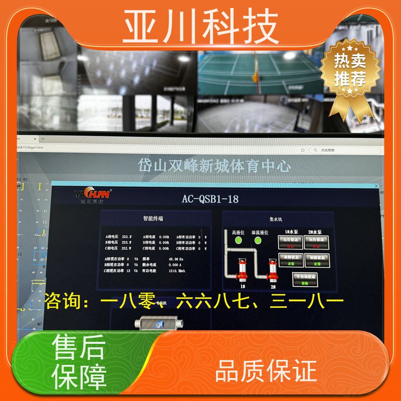 上海vtk-b节能控制器功能参数