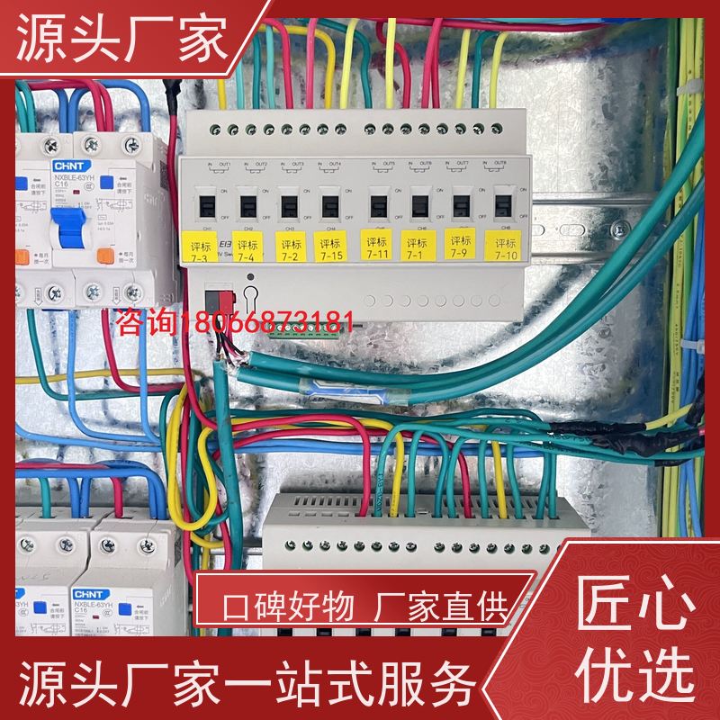  展览馆BAS楼宇自控+消防风机机电一体化系统说明书