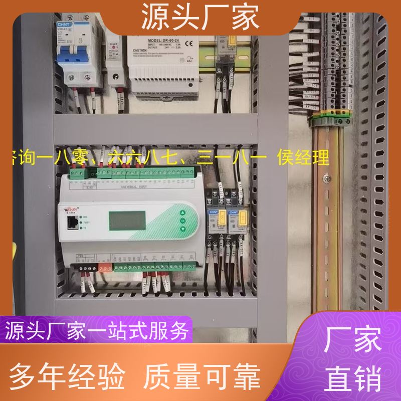 学校建筑设备管理系统BMS+动环监控系统招代理