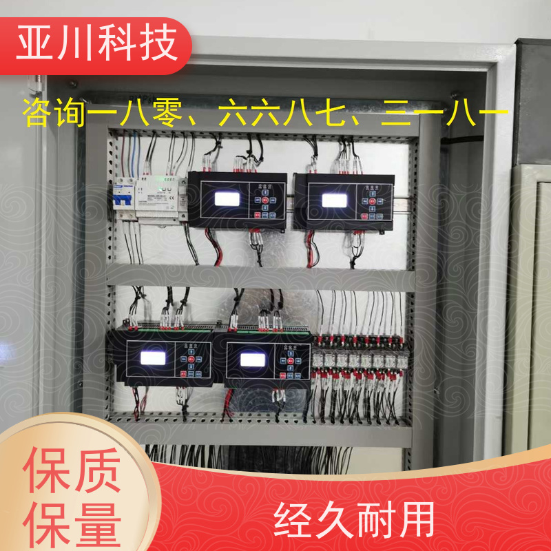 山东LDN2000一体化终端