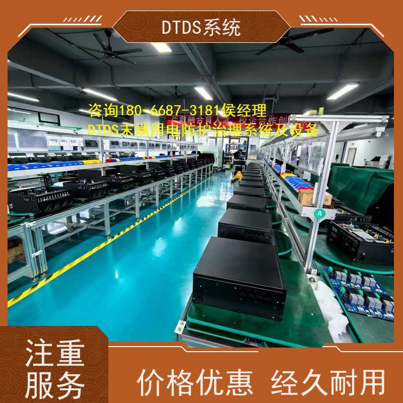 展览馆智能通讯管理机MLV-T4+DTDS末端治理装置接线说明