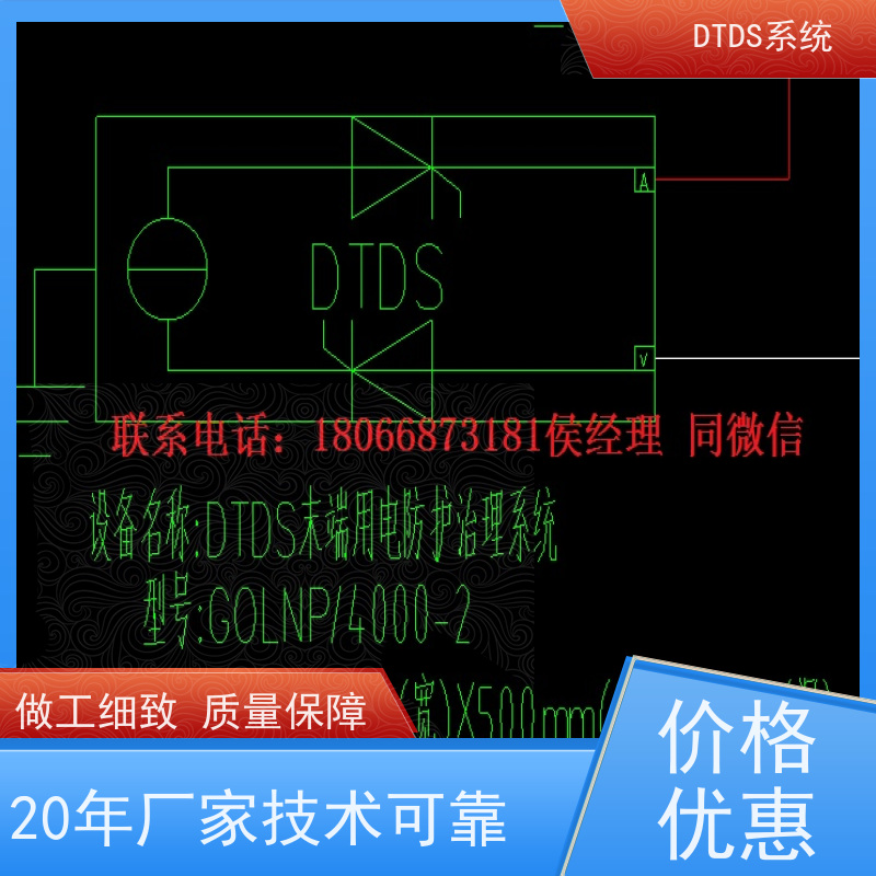 保定DTDS-IOT数据平台+DTDS能碳管理平台项目支持