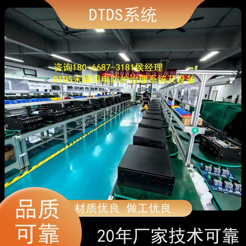  数据机房MLVAT/2000系列DTDS装置+末端治理系统DTDS