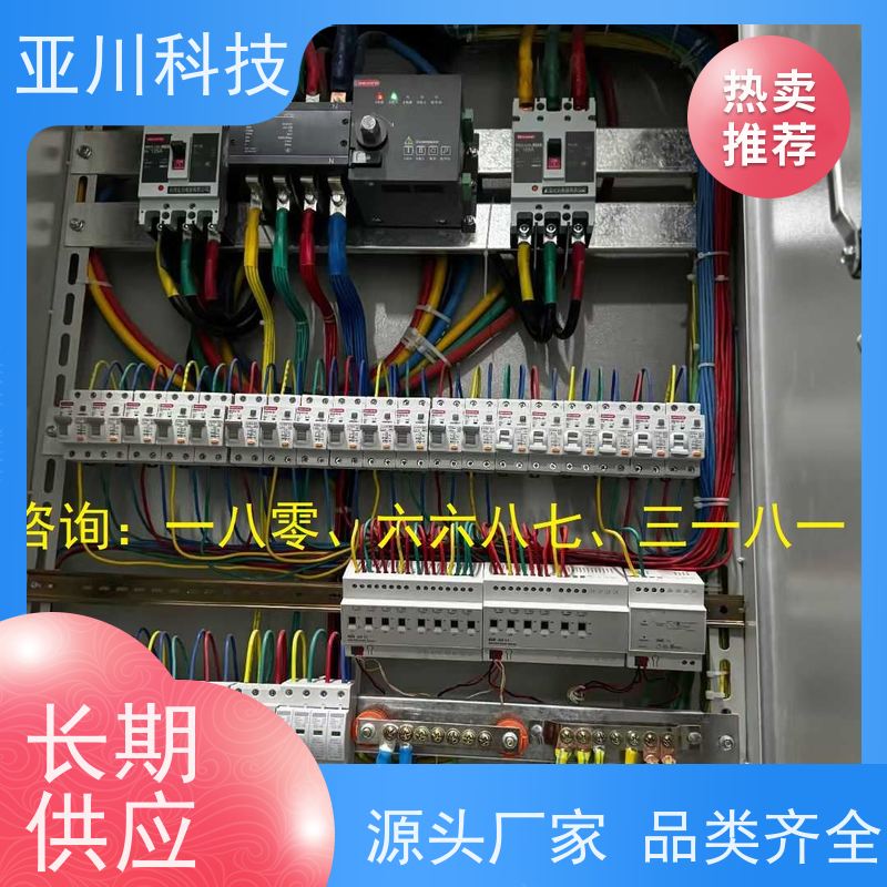 项目案例众多配置方案BA建筑设备管理系统+智能照明系统