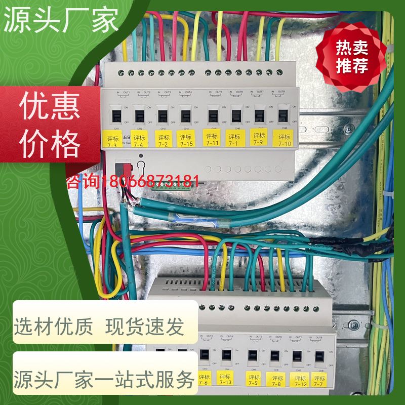  体育中心ip型ddc控制器+ibms智能化集成生产厂家