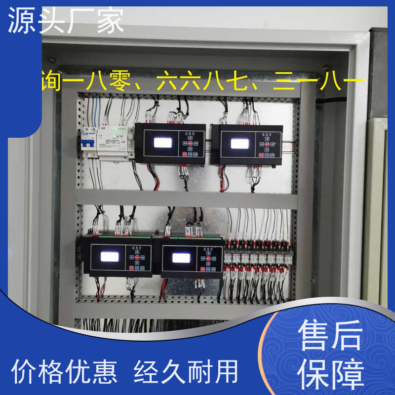  江苏楼宇自控DDC控制器/控制箱+ibms智能化集成品牌直销