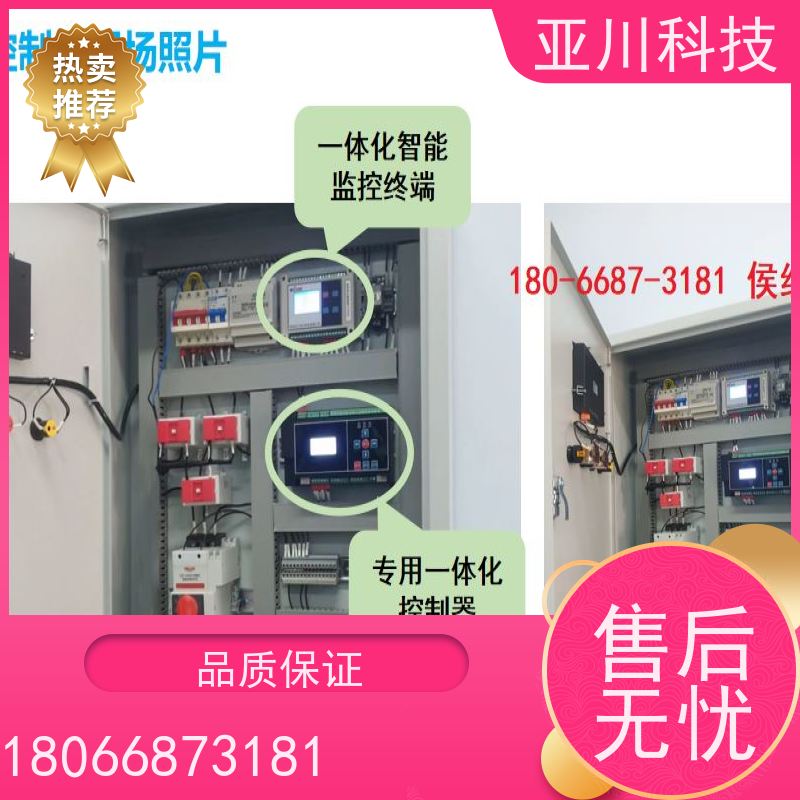 上海4S能源设备一体化系统调试服务
