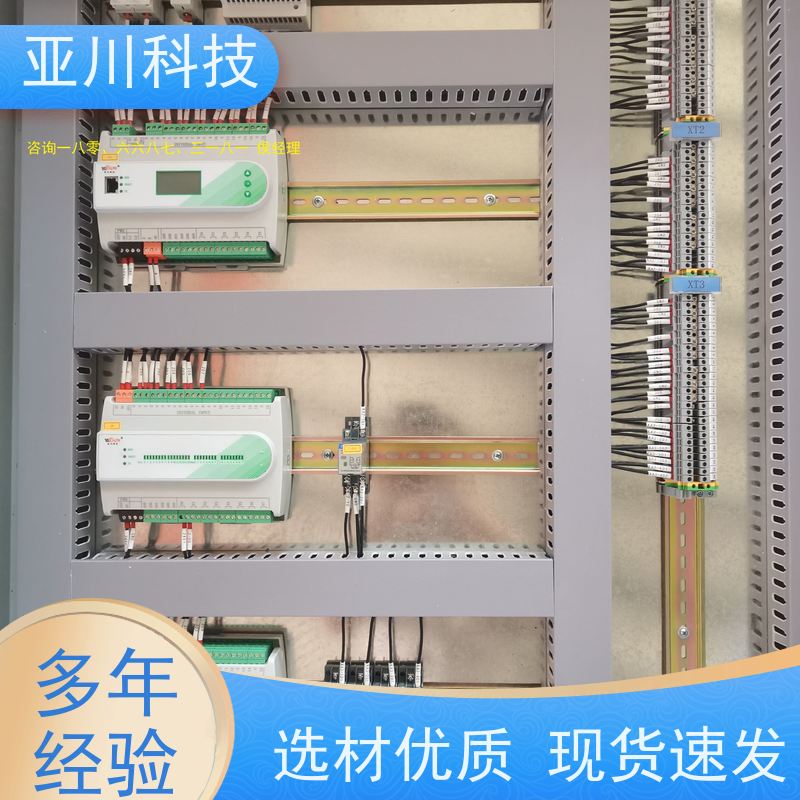 技术成熟厂家排名BAS楼宇自控+能碳管理平台新疆