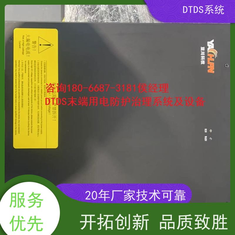 机场MLVAT/2000系列DTDS装置+DTDS系统配置方案