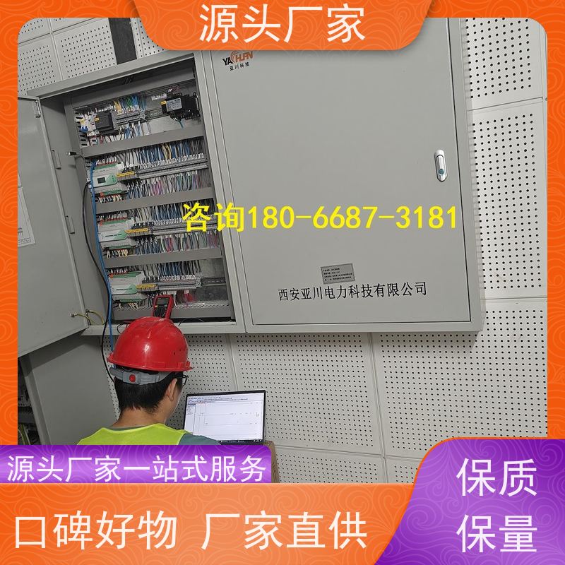  数据中心建筑设备管理系统+ibms智能化集成布线指导
