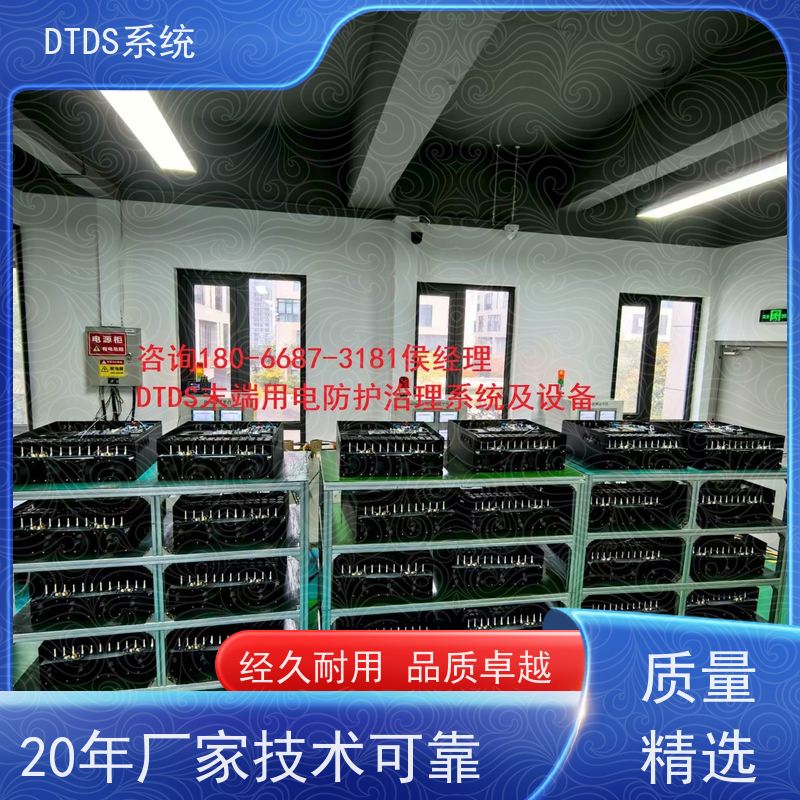 酒店末端用电防护治理设备MLVAT/2000+3D可视化后台系统配置方案