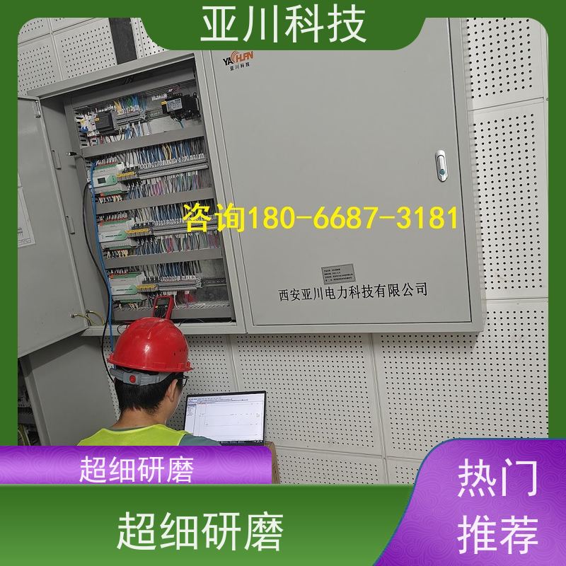 医疗中心LDN2000一体化终端项目应用