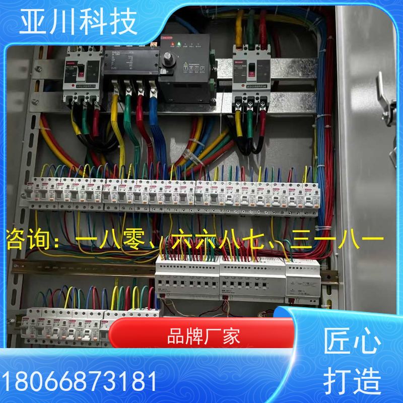LDN2000一体化终端作用 