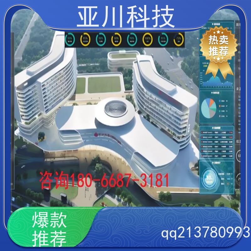 河北AI赋能IBMS集成系统巡检计划管理开放数据结构,实现信息共享