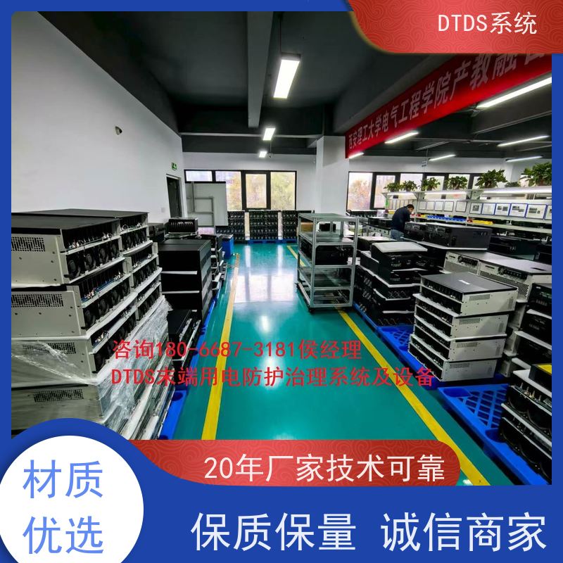  体育中心用户分级管理模块MLV-YHdtds末端治理系统技术指导