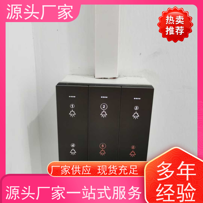  综合体BAS楼宇自控+IBMS集成系统+能耗系统+照明系统品牌直销