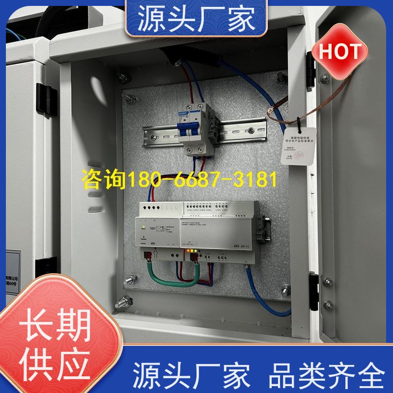 无线楼宇自控DDC系统+消防风机机电一体化系统