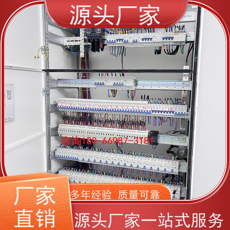  山西BAS楼宇自控DDC系统+能碳管理平台布线指导