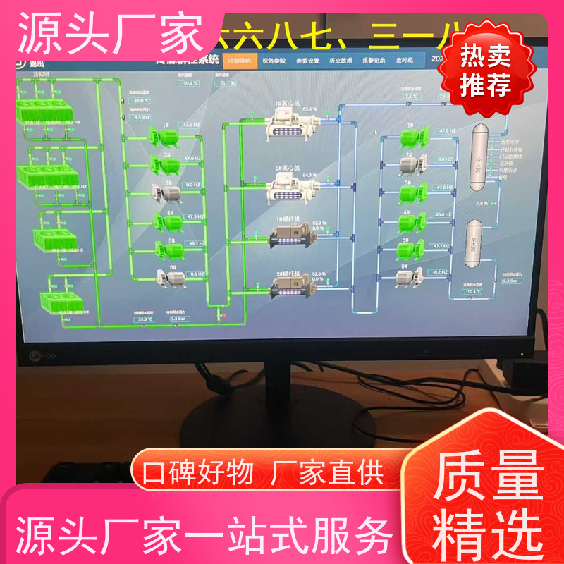 综合体楼宇自控DDC控制器/控制箱+ems微电网管理平台现场调试
