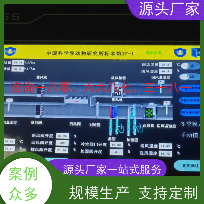 湖北DDC直接输入数字控制器+ems微电网管理平台技术支持