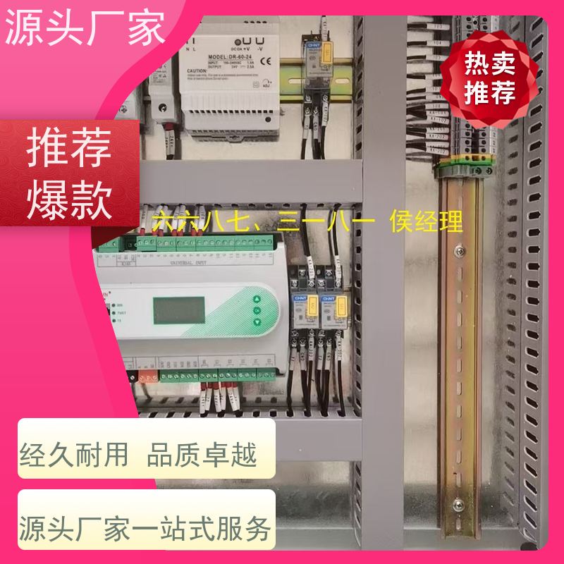  展览馆建筑设备管理系统+冷热源控制系统解决方案
