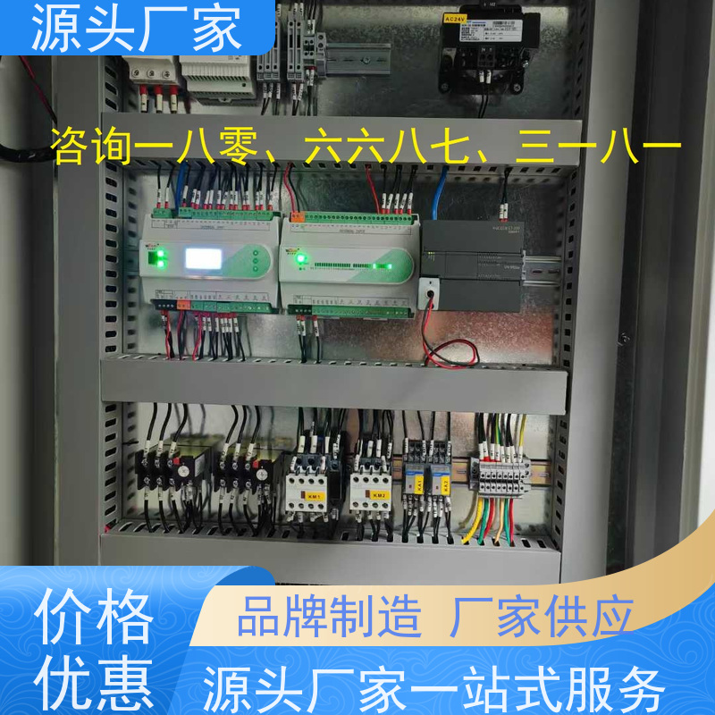  学校DDC楼宇自控+综合能源管理平台现场沟通