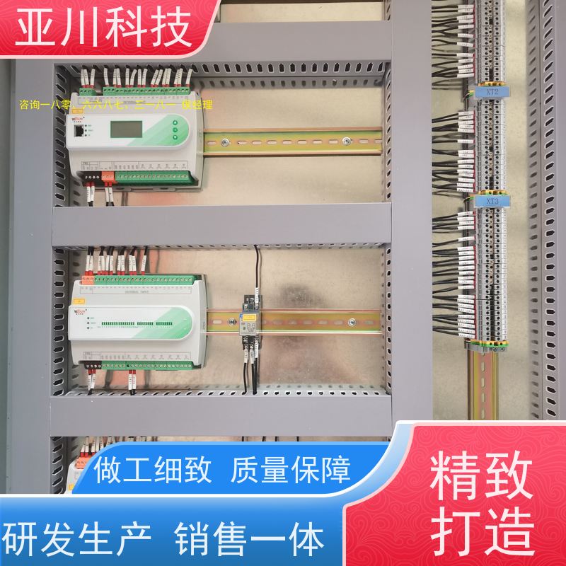 资质齐全解决方案综合体BAS楼宇自控+能碳管理平台