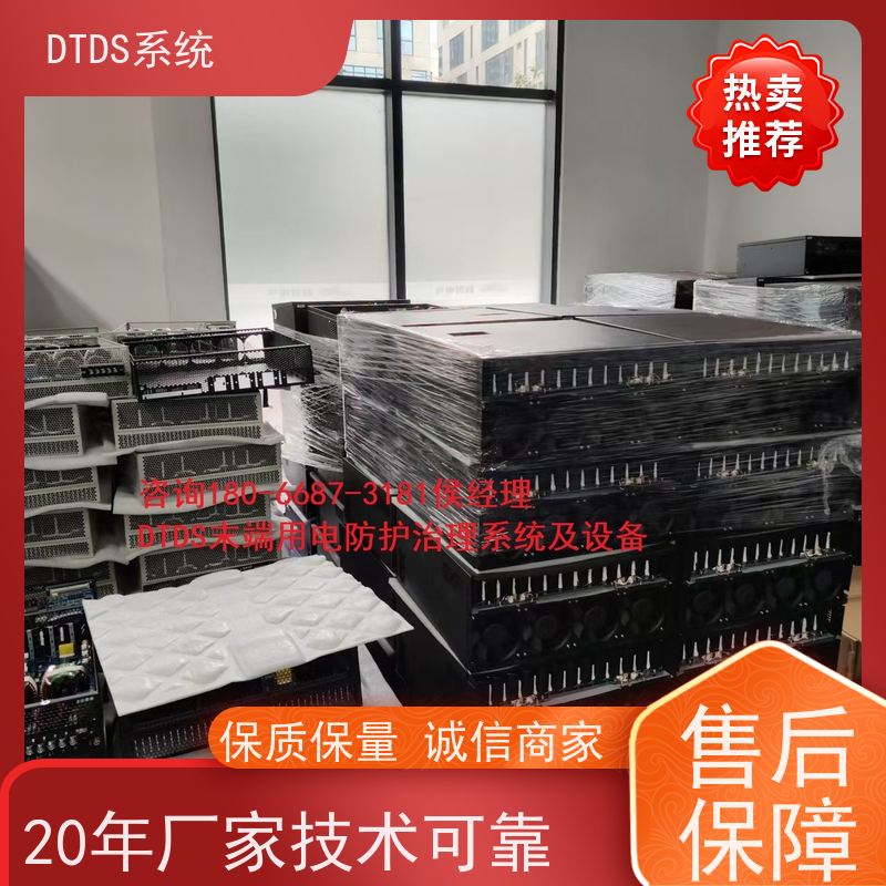 数据机房DTDS-IOT数据平台MLV-IOT项目支持