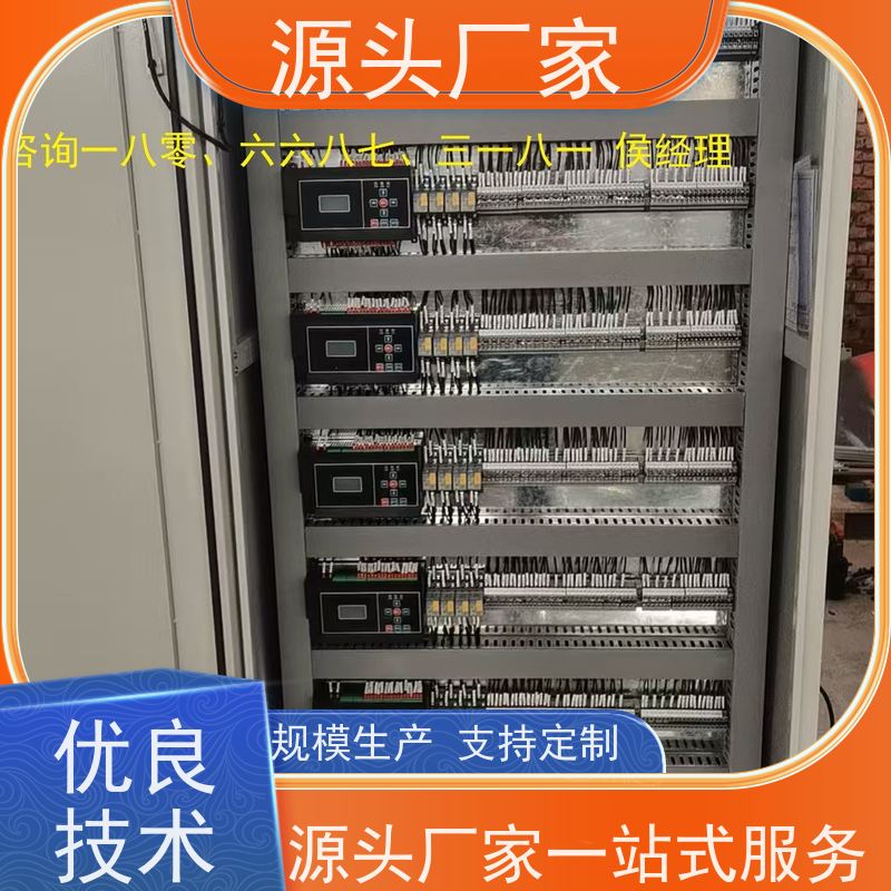  本地服务DDC直接输入数字控制器+IBMS集成系统配置选型