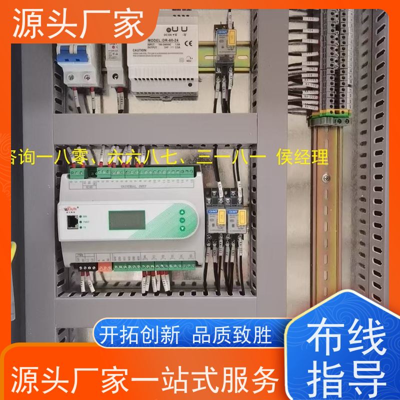  体育中心DDC直接输入数字控制器+制冷机控制系统说明书
