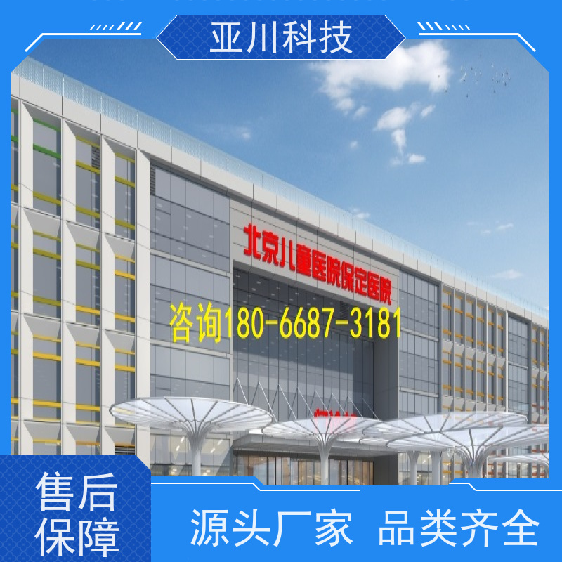 渭南IBMS智能化集成系统3D可视化全局报警管理减少运营成本,提升商业价值