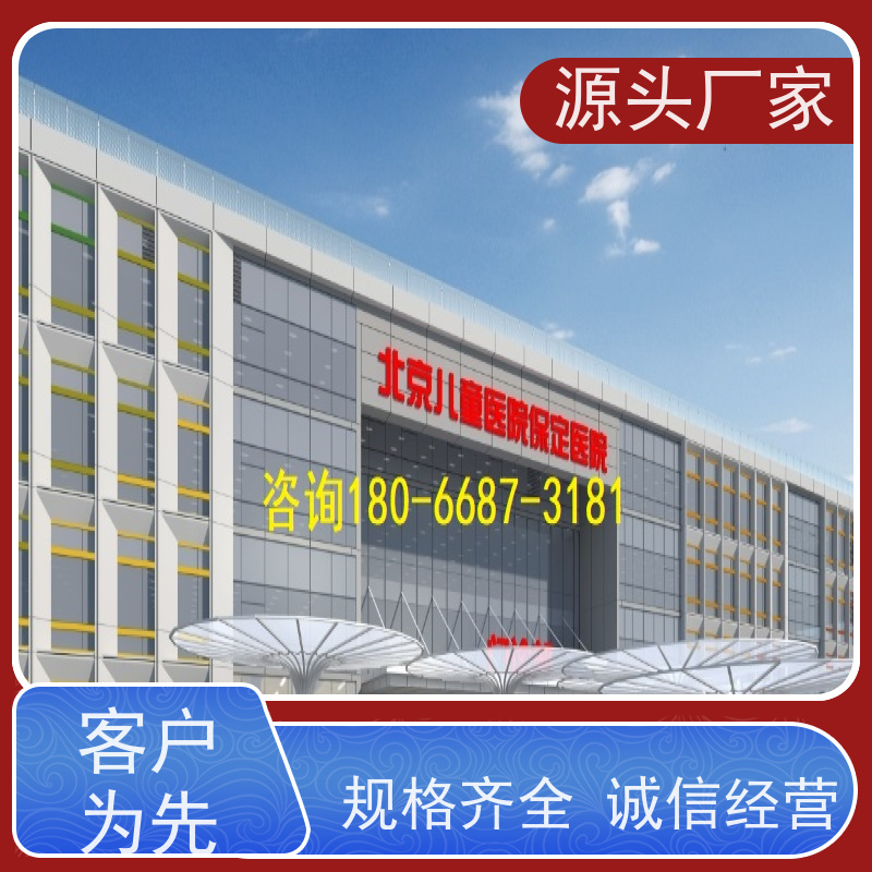  医院建筑设备管理系统BMS+综合能源管理平台配置方案