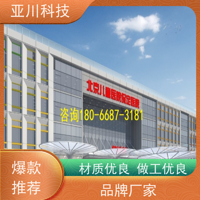 咸阳楼宇集成化系统ibms全局报警管理开放数据结构，实现信息共享