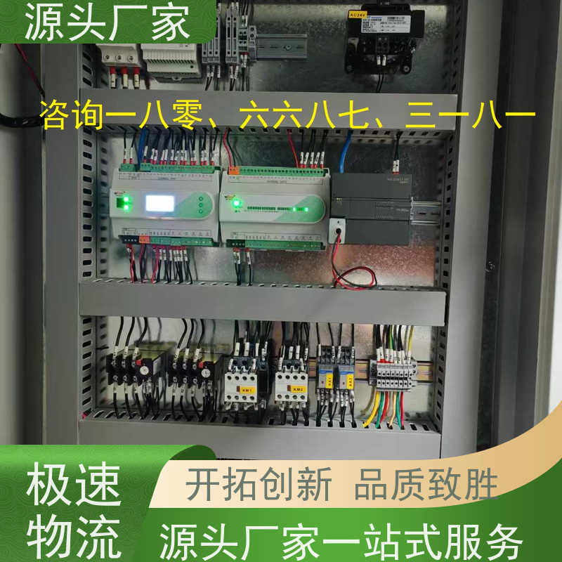 综合体楼宇自控DDC+ems微电网管理平台项目案例