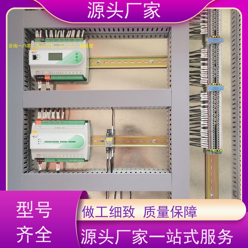  展览馆建筑设备管理系统BMS+ibms智能化集成说明书