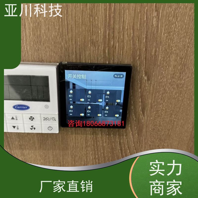西安vtk-b节能控制器质量可靠 