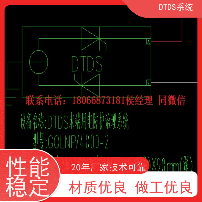  博物馆DTDS实时监控模块MLV-DTDS项目支持