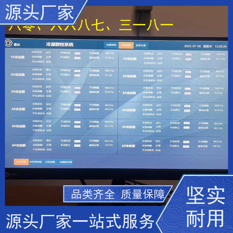 数据中心建筑设备监控系统BAS+IBMS集成系统布线指导