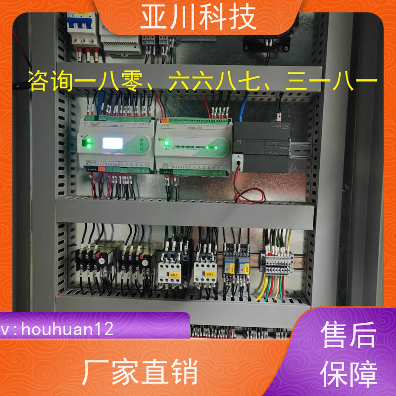 体育中心vtk-a一体化控制器怎么配置