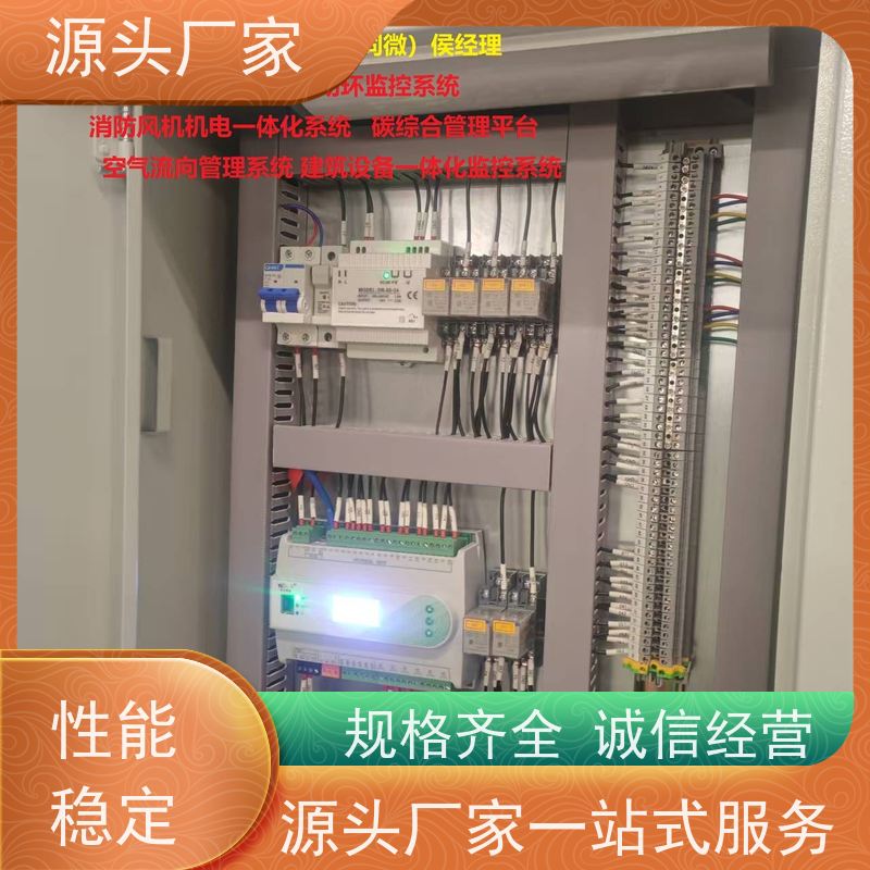  综合体楼宇自控 DDC系统+ibms集成系统招代理