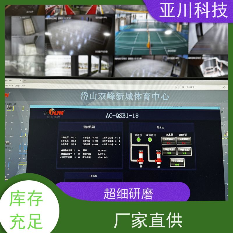 医疗中心LDN2000-A-GS-A控制单元