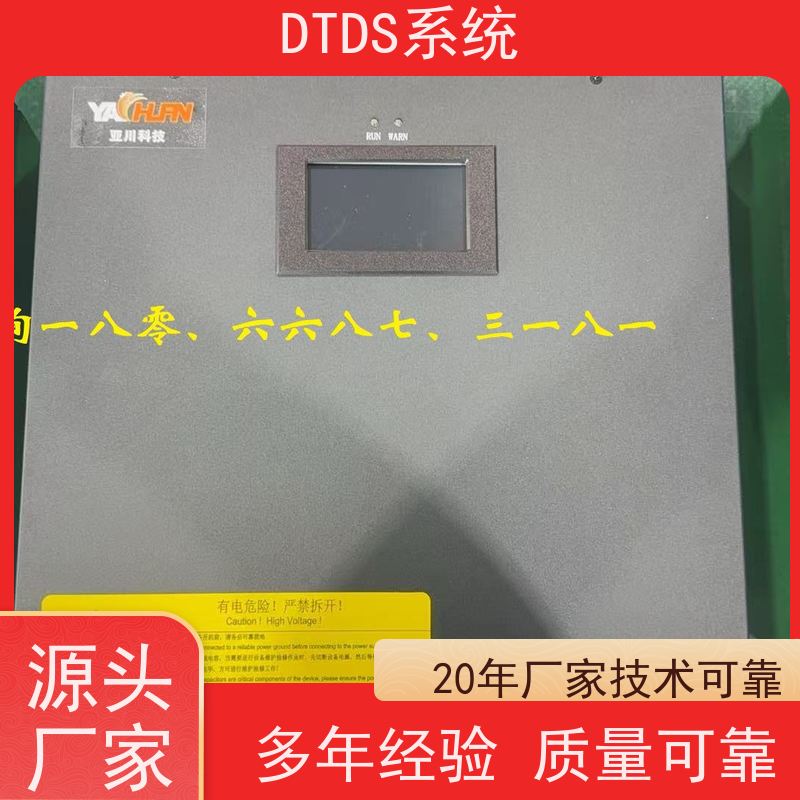 高铁站交互式巡检模块MLVAT-ADTDS末端用电防护治理系统图纸深化