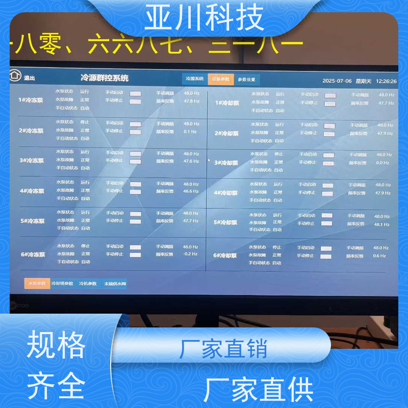 vtk-c照明模块厂家推荐 