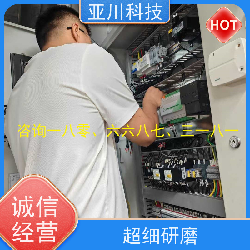  能源设备一体化监控系统接线指导 